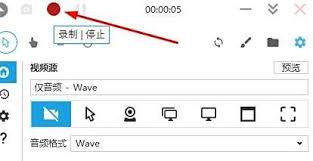 captura怎么录制有外部声音的录屏