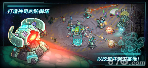 钢铁战队手机版