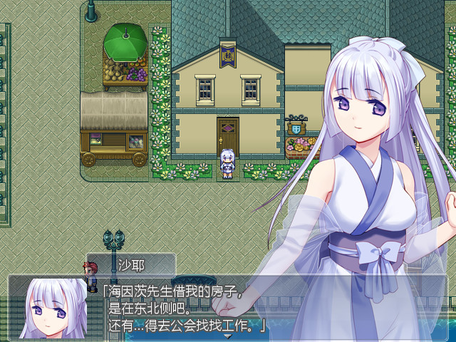 雪色旅途Snow免费版