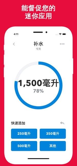 HabitMinder官网版