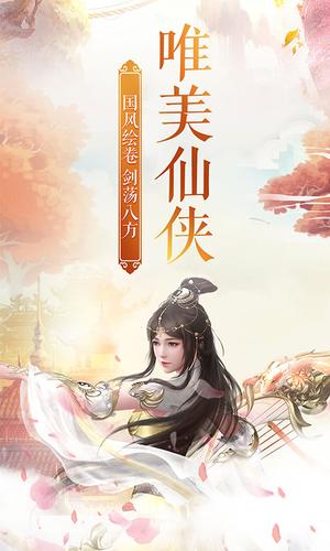 从武侠开始的诸天之旅官网版