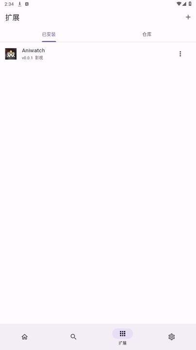 miru开源盒子最新版