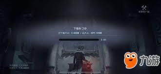 第五人格账号修复失败如何解决