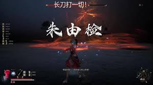 明末渊虚之羽重生之物中朱由检怎么打