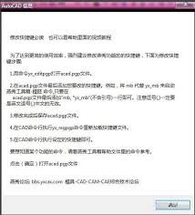 燕秀工具箱快捷键如何设置