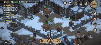 大侠立志传传国玉玺合成没拿到图纸如何解决