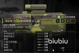 绝地潜兵2东线清怪用什么武器好