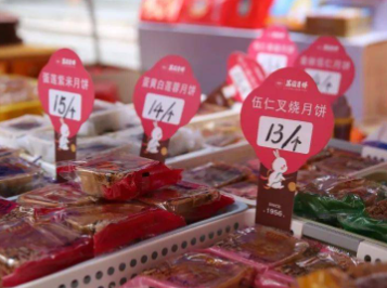 店家进货的手机平台软件