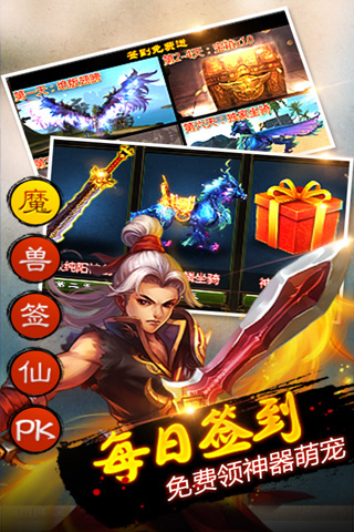 万界轮回之旅官网版