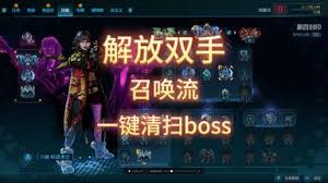 无主之地4英勇砥石如何全收集