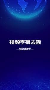 抖音直播如何去除字幕