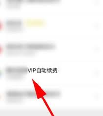 b612咔叽如何退订会员订阅