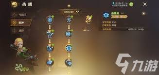 龙OL弓阳如何加点