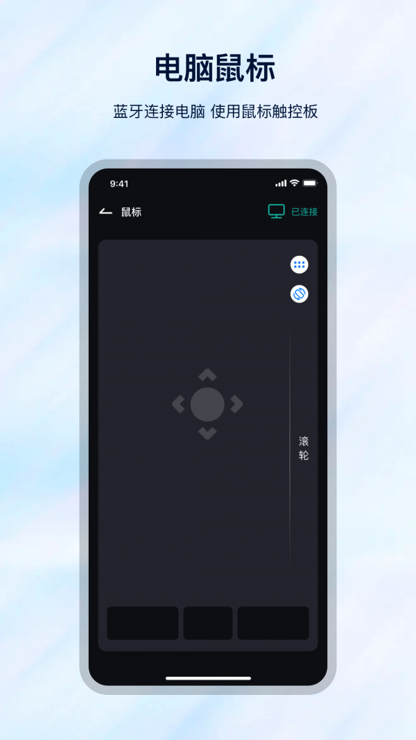 遥控万能免费版