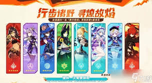 原神五周年庆有什么奖励