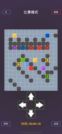 我是最强大脑最新版