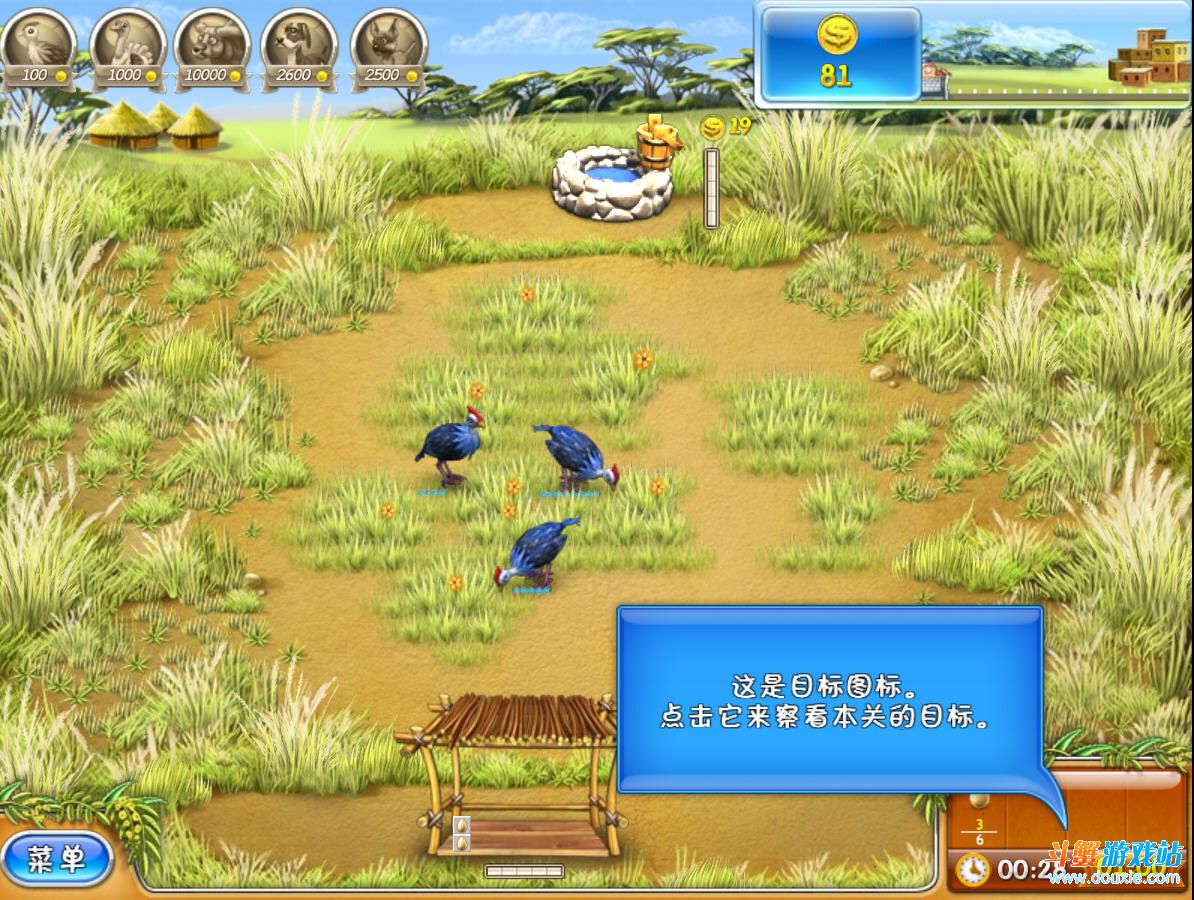 疯狂农场手机版