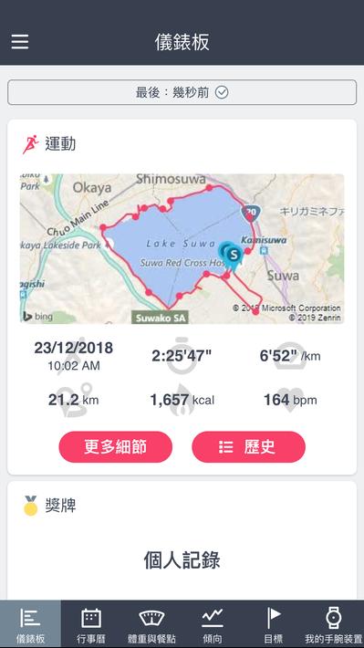 爱普生视图EpsonView安卓版