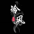 冷风软件库分享合集官网版