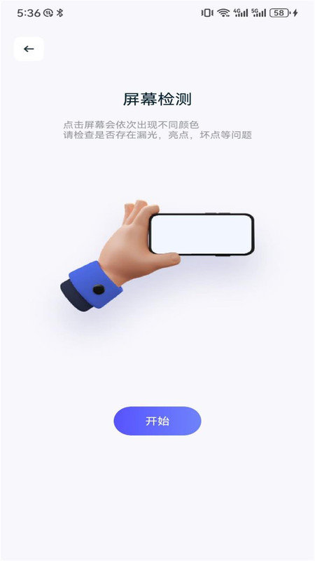 Gametodayplay免费版