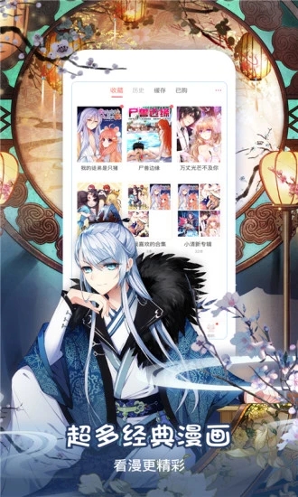 jiadejin漫画免费版