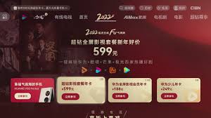 华为智慧屏看电影出现拖影怎么办