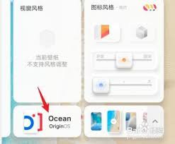vivo如何换回经典桌面