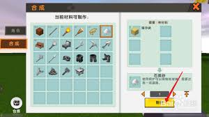 迷你世界如何制作喷射塞子