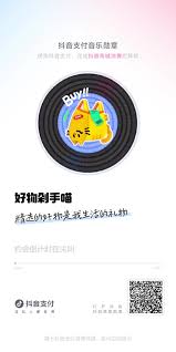 58同城怎么打开声音