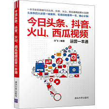 西瓜视频能不能赚钱