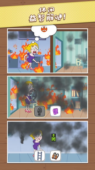 救救小姐姐手机版