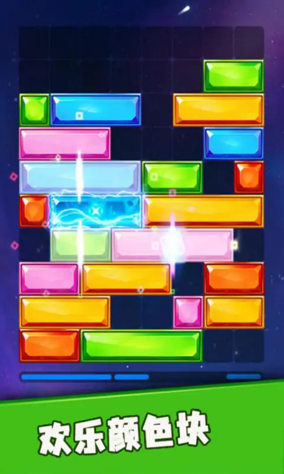 方块部落最新版