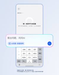 华为手机开热点显示温度过高并停止使用怎么办