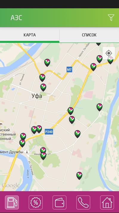 Bashneft加油站手机版