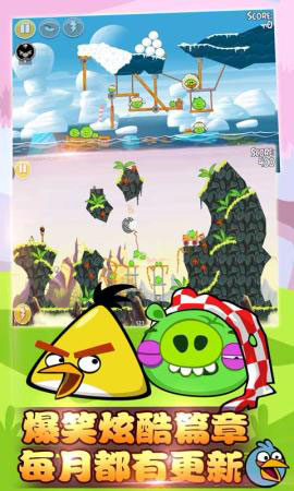 愤怒的小鸟嘉年华