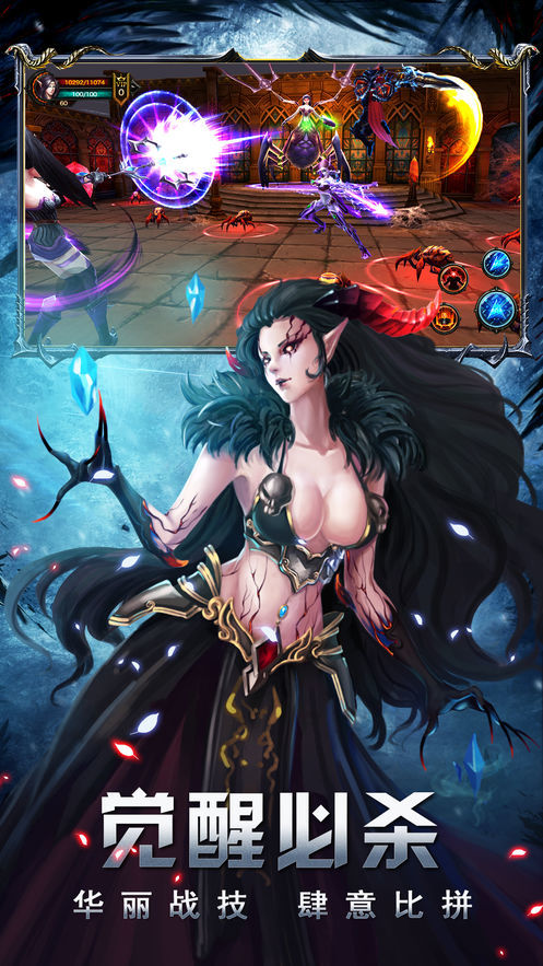 猎魔之血bt官网版