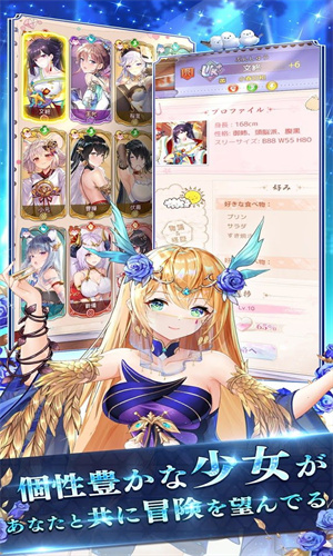 少女回战日服wiki手机版