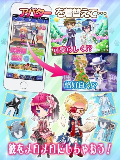 野兽男友:我们的BL病房免费版