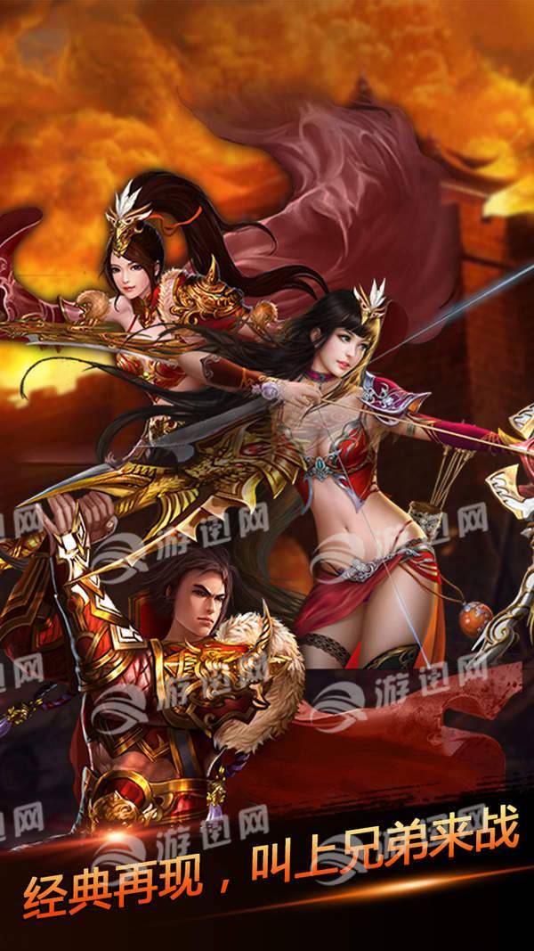 嘻游挂机官网版