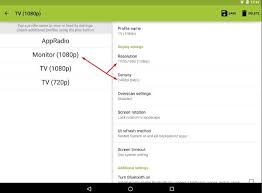 secondscreen如何获取权限