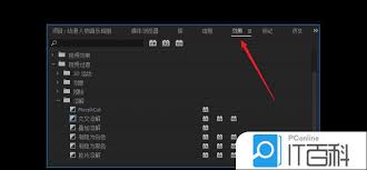 premiere如何做溶解过渡效果
