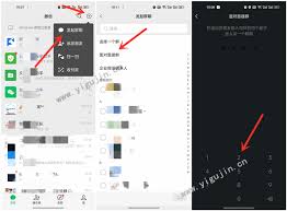 如何用微信建群聊