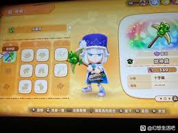 幻想生活i怎么获取假小子帽