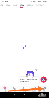 微店如何清理缓存