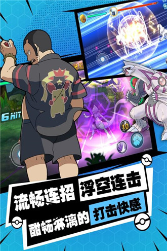 口袋铁拳官网版