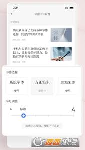 搜狐新闻如何签到领狐币