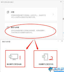 微信聊天记录不小心删除了如何恢复