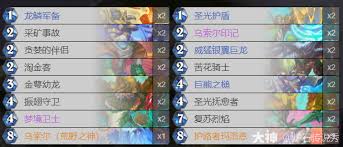 炉石传说灌注龙骑卡组怎么搭配