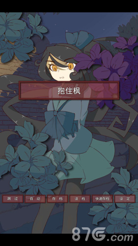 盲目之恋安卓版