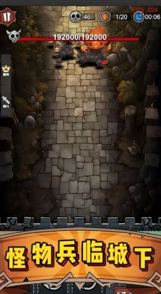 勇者干仗官网版